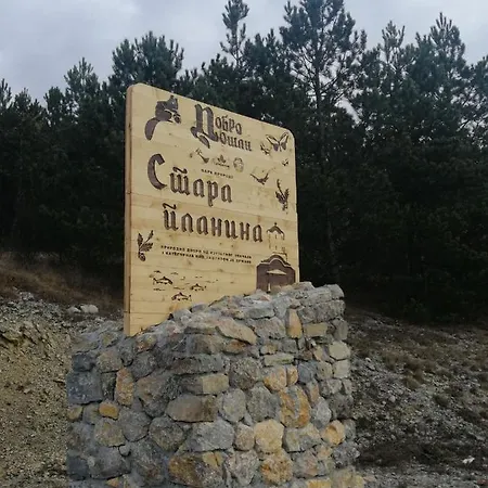 Etno Kuca Nikolov Farm stay